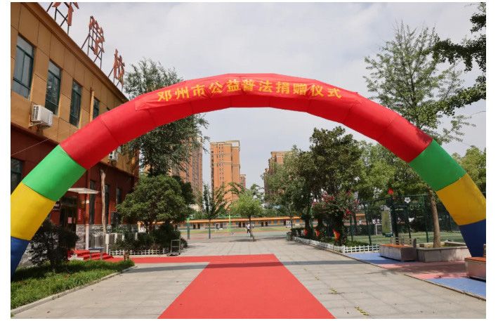 鄭州市鄧州商會受邀參加全國青少年法治宣傳教育“成長紅綠燈”公益行動--走進鄧州市暨青少年普法微電影課件捐贈儀式